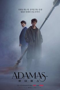 دانلود سریال آداماس 2022 Adamas