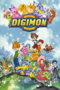 دانلود انیمه Digimon Adventure
