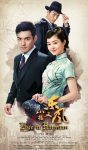 دانلود سریال عشق در هان یوان 2018 Love In Han Yuan