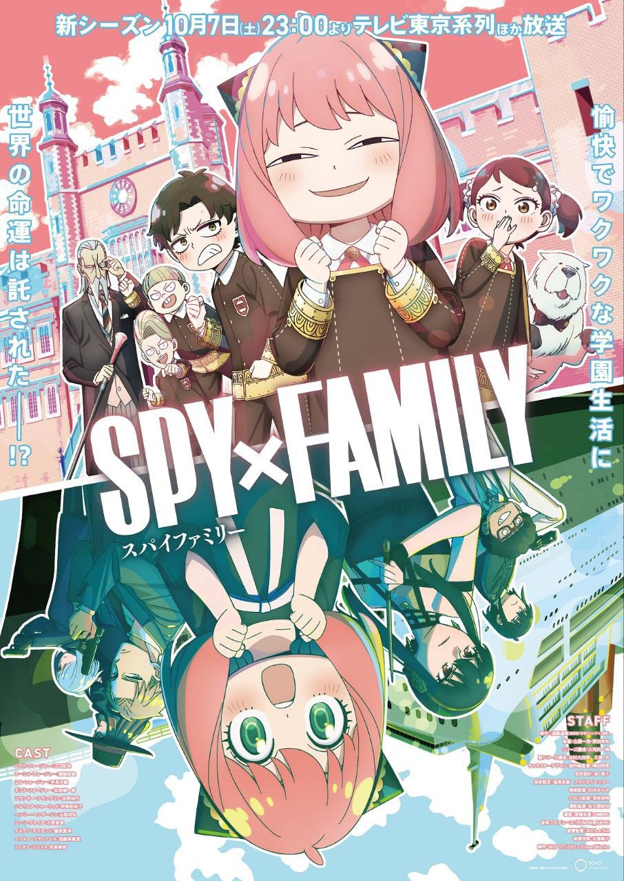 دانلود انیمه Spy x Family