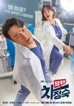 دانلود سریال دکتر چا 2023 Doctor Cha